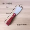 Espátula de Massa com Cabo Vermelho, Espátula de Massa de Aço Inoxidável com Cabo de Madeira de Alta Qualidade, Faca de Limpeza, Espátula, Ferramenta Raspadora de Massa Atacado