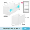 ¿Cómo Sacar Provecho de los Gabinetes Estrechos? Herramienta Mágica para Gabinete Profundo de Cocina: Caja de Almacenamiento Extensible, Estante para Especias, Cajón Organizador