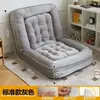 Cama para Perro Humano Sofá Perezoso Balcón Dormitorio Silla Lounge de Ocio Sofá Pequeño Sofá Cama Tatami Individual/Doble