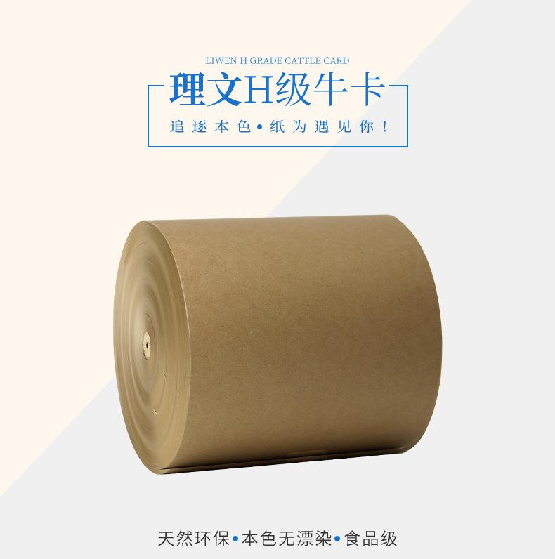理文H级牛卡_01.jpg