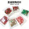 Rodajas de Arcilla Suave Navideña, Accesorios de Relleno Hechos a Mano para Slime, Caramelos, Copos de Nieve, Bastones de Caramelo, Hombrecitos de Jengibre, Materiales Mixtos Creativos