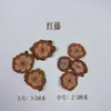 Lançamento de Novo Produto Kit de Material para Sino de Vento de Casca de Fruta Sino de Água de Fruta Preta Indonésia Madeira de Sino Natural Casca de Fruta Natural Fabricante de DIY Atacado