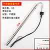 Sensor de Temperatura y Nivel de Agua para Calentador Solar de Agua Universal Cable de Cuatro Conductores Sonda Accesorio Sensor de Temperatura de Dos Conductores