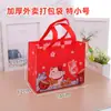 Caja Roja de Pollo Frito Coreano Caja de Pollo Entero Caja de Empaque para Llevar Empaque de Patas y Alas de Pollo Frito Caja de Empaque de Bolsa de Papel para Pollo Frito