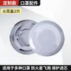 Accesorios 28 accesorios para mascarilla protectora pieza de válvula de admisión y escape cabeza con anillo de sellado cubierta lateral elemento filtrante