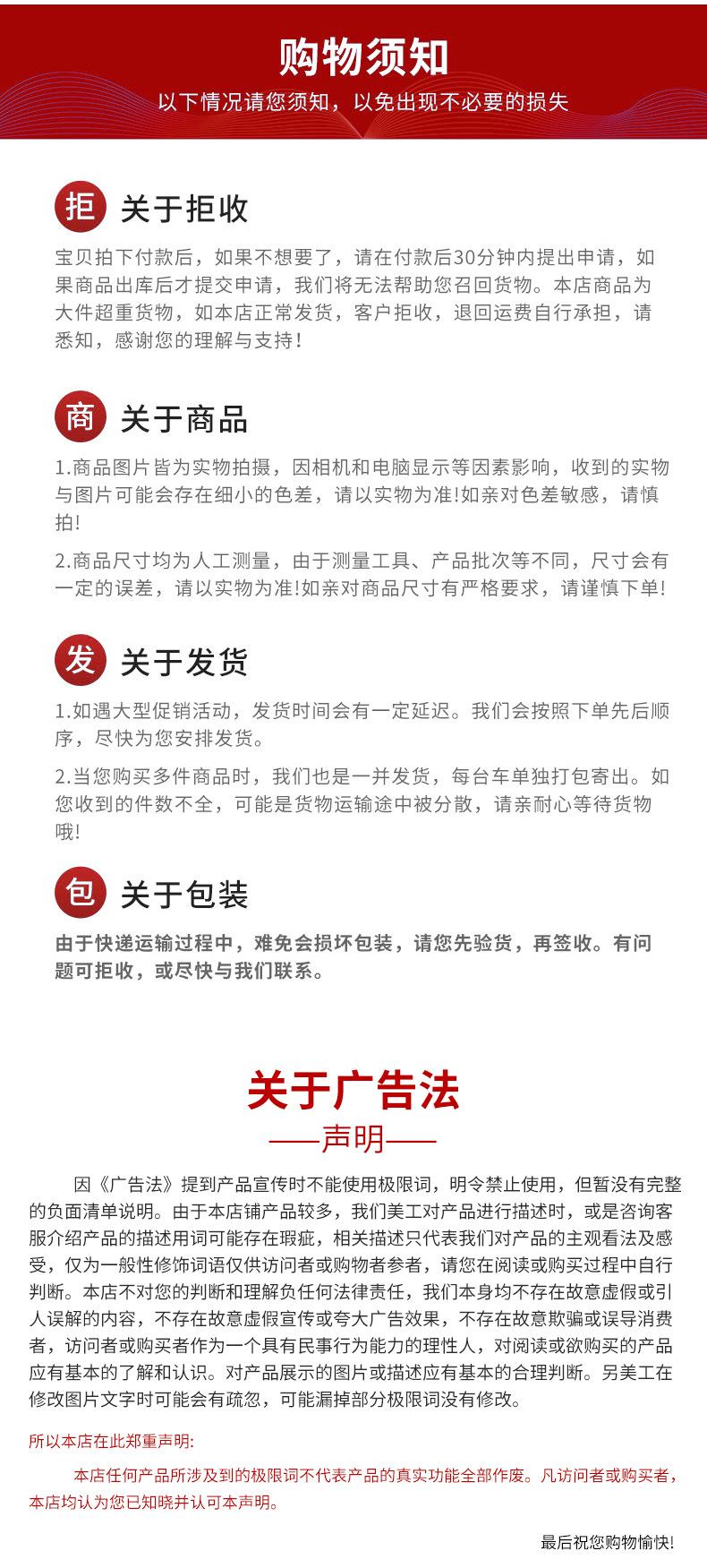 详情_09.jpg