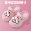 Sandalias para Niños Babudou Modelo Nuevo para Bebés y Niños Pequeños, Niñas y Niños, Zuecos de Playa de Suela Suave