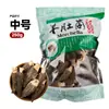 Hongos Morel Seleccionados 500g Secos Wholesale Caja Completa, Tamaño 7-9, Origen Yunnan, Primera Cosecha Stock Nuevo, Hongos de Yunnan