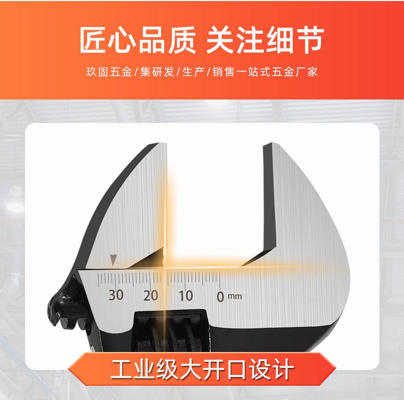 扳手_10