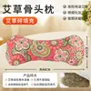 Almohada de Ajenjo al por Mayor, Almohada Cervical de Ajenjo, Almohada Cilíndrica de Ajenjo para el Hogar, Almohada para el Cuello, Almohada Cervical