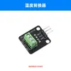 Módulo de Sensor de Temperatura DS18B20 Microcontrolador Sensor de Temperatura Digital Sonda Impermeable Línea