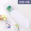 Meias de Seda Finas Respiráveis de Comprimento Médio e Curto para Homens, Meias de Seda Anti-gancho para Verão, Preto e Branco Cinza Lote Azul Cabelo