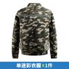 Ropa de Trabajo con Aire Acondicionado Popular de Alto Volumen Transfronteriza, Ropa de Trabajo de Refrigeración para Exteriores Resistente al Desgaste, Ropa de Camuflaje para Protección Laboral, Ropa con Ventilador 234