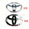 Adecuado para Volante Original de Coche Toyota, Camry Corolla Highlander Reiz Rav4 Logo de Volante Modificado