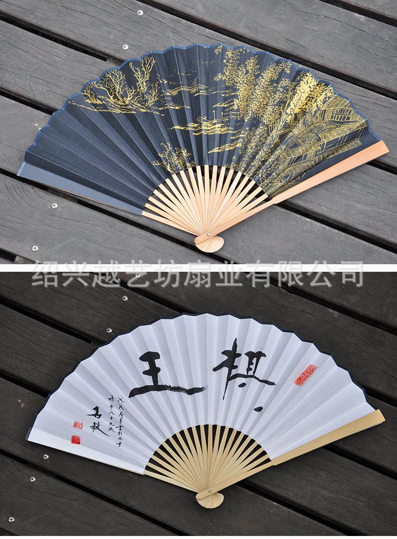 广告男扇_08.jpg