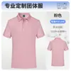 2026 Verão Camisa Polo 100% Algodão Uniforme de Grupo Roupa de Trabalho Empresa de Alto Padrão Personalização Empresarial Estampa de Logo Camisa Cultural Masculina e Feminina