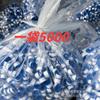 Materia prima con hebilla de dedo mini 1 metro herrajes para botones válvula de ángulo de grifo accesorios cinta de agua de PTFE