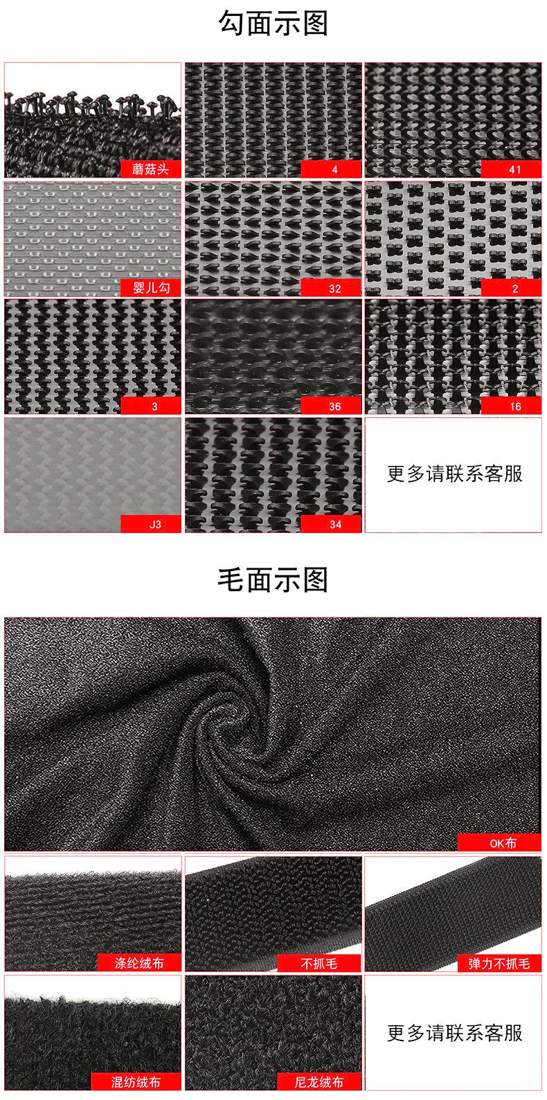 反扣松紧绑带_06.jpg