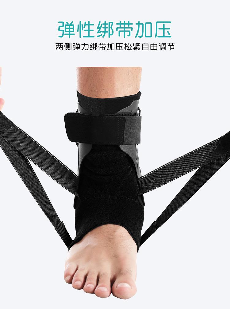 护踝详情页新_05