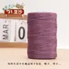 0.15 kg Hilo de Algodón y Lino Hilo de Seda de Hielo Mercerizado Plano Tejido Hecho a Mano DIY Sombrero de Punto a Mano Sombrero de Sol Bolso de Ganchillo Lana