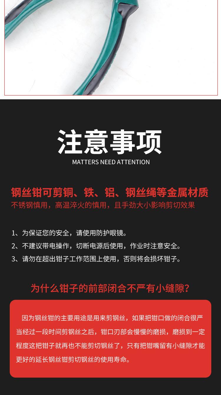 详情页_10.jpg