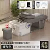 Cama de Champú Terapéutica para la Cabeza de Fibra de Vidrio al por Mayor para Exportación Transfronteriza, Cama Integrada Especializada con Circulación de Agua, Vaporización y Masaje para Salones de Belleza