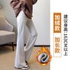 Calça Jogger Micro-Flare Feminina, Primavera, Outono e Inverno, Cintura Alta Casual Petite High-End Quente Casual Calça Ferradura