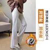 Calça feminina estilo coreano micro flare, outono inicial 2026, forrada com fleece, quente, de alta qualidade, casual, esportiva, calça de moletom wide leg