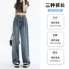Jeans Azul Vintage de Perna Larga Macio Feminino Outono e Inverno 2024 Novo Design Plissado Senso de Design Solto Senso de Caimento Calças Retas
