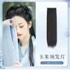 Peluca de estilo antiguo de la dinastía Han, extensión de cabello de seda de maíz, peluca de disfraz antiguo, peluca de una pieza larga y recta sin nudos.