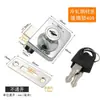 Cerradura Combinada Serrada Sin Taladro Cerradura de Cristal Cerradura de Puerta Corredera de Gabinete Cerradura de Cristal de Mostrador de Exhibición Cerradura de Puerta Corredera Cerradura de Ventana