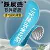 Plantilla Deportiva 4D Suave Elástica, Absorbente de Sudor, Transpirable, Amortiguación de Alta Elasticidad, Soporte de Arco Reductor de Presión, Plantilla Casual para Entrenamiento de Running