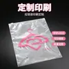 Bolsas Transparentes con Cremallera para Ropa, Bolsas de Empaque Hechas a Medida para Ropa Interior y Camisas, Bolsas con Deslizador Pe, Se Pueden Imprimir con Logo, Personalizadas en Múltiples Tamaños