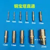 Conector de cobre reto para mangueiras de água de borracha flexível 4mm-25mm, conexão plástica direta para mangueira de água flexível, conector de mangueira de gás