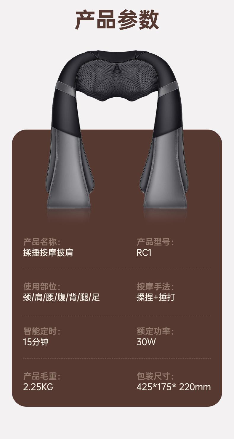 RC1详情-插电款终 (20)