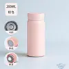 Copo Térmico de Aparência Premium para Crianças e Estudantes, Mini Copo de Bolso, Copo Térmico Simples, Compacto e Portátil