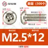 Tornillos de Cruz Redondos Chapados en Níquel de Hierro, Pernos de Cabeza Plana, Tornillos de Máquina, Tornillos Pequeños Electrónicos M1.2/M1.6/M2M3M4M5