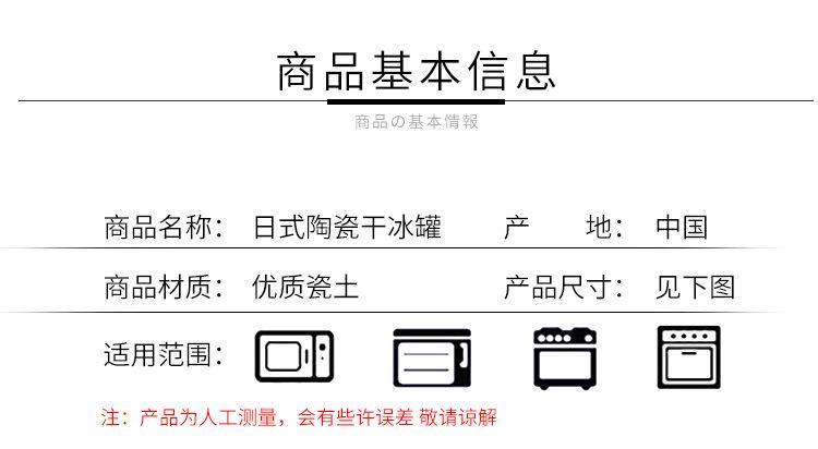 干冰罐_03