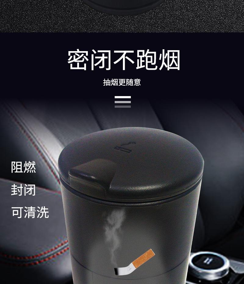 车载烟灰缸