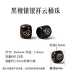 Cuentas sueltas de ágata roja natural Cen Tianran, cuentas cilíndricas de estilo antiguo, cuentas espaciadoras de jade Hetian, turquesa y ámbar para pulseras y otros accesorios decorativos