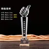Nuevo Trofeo de Cristal Personalizado Grabado Creativo Premio a la Competencia de Personal Destacado Medalla de Honor para Niños