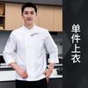Roupas de trabalho de chef de manga comprida masculina restaurante hotel panela quente cantina cozinha roupas de cozinha brancas terno logotipo impresso