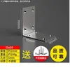 Suporte de Canto Espessado em Aço Inoxidável Fixador de Ângulo Reto 90 Graus Suporte de Ferro Triangular à Prova de Ferrugem Reforço de Mesa e Cadeira