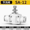 Conector rápido pneumático EASUN Yiri Válvula de aceleração de tubulação ASA Válvula de aceleração unidirecional de Xangai Quick Row