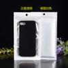Bolsa de Hueso Yin y Yang de Película Perlada Bolsa Autosellable Funda para Teléfono Móvil Bolsa de Embalaje para Cable de Datos Plástico Transparente Joyería Equipo de Pesca Bolsillo Sellado