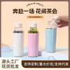 Nueva taza creativa para cold brew de boca pequeña, recipiente transparente para té, aislamiento de doble capa de acero inoxidable, taza deportiva portátil para exteriores