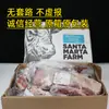 [Personalizado] Peito de Carne Bovina Argentino Alimentado com Pasto Congelado da Fábrica 2595, Carne de Ostra Bovina da Fábrica 3203 Corte Original Bife de Três Costelas