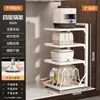 Estante de cocina doméstico multifuncional estante de almacenamiento para ollas multicapa gabinete debajo del fregadero estufa estante para ollas en capas