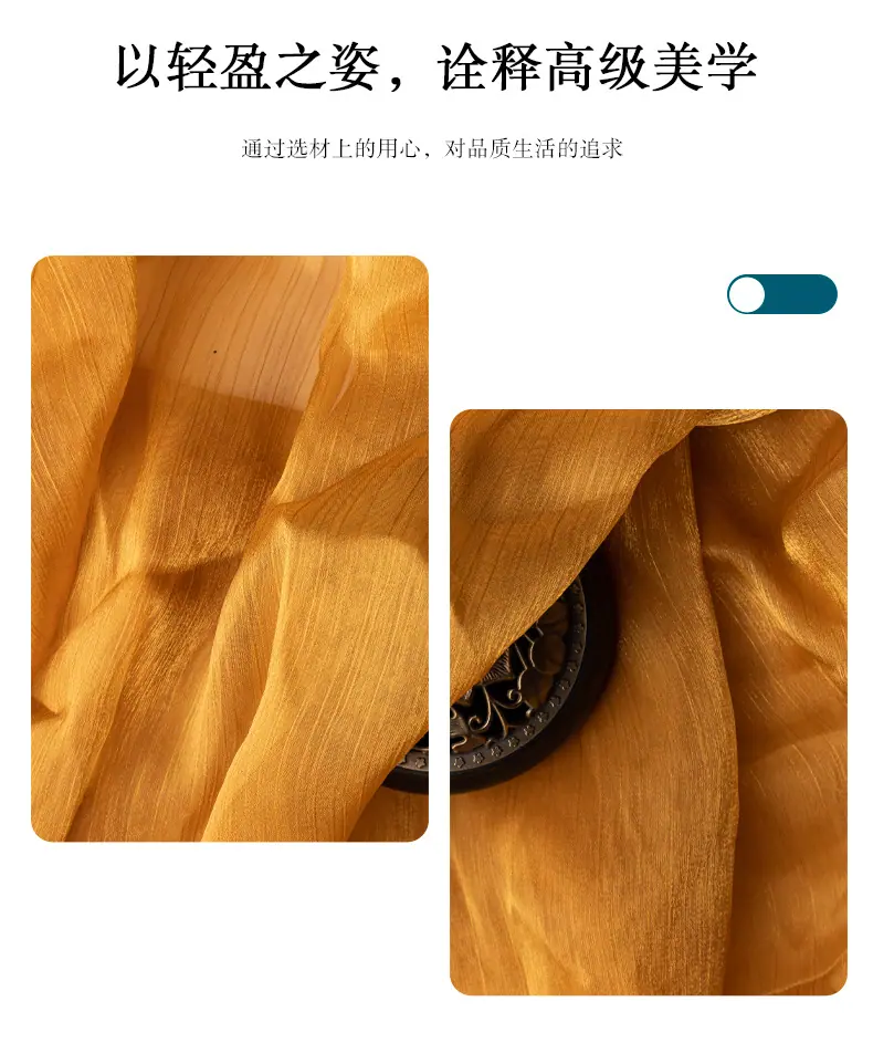 绉纱_02.jpg