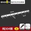 Colgador de Acero Inoxidable 304 sin Clavos para Frontera Colgador de Fila Gancho para Abrigos Gancho de Baño Cocina Gancho para Ropa Gancho Adhesivo Gancho de Pared